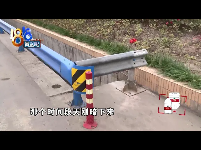 【1818黄金眼】岳父母骑车掉进水沟,一人身亡一人受重伤